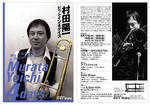 A5flyer.jpg